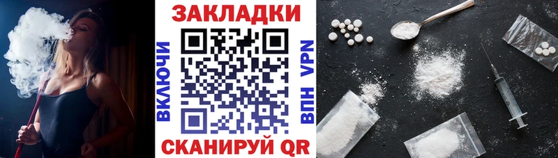 Как найти наркотики Томилино ГАШИШ  Марихуана  Cocaine  Меф мяу мяу 