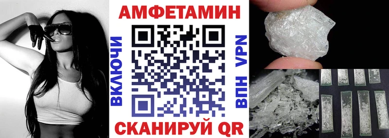 Amphetamine Premium  даркнет сайт  Томилино 
