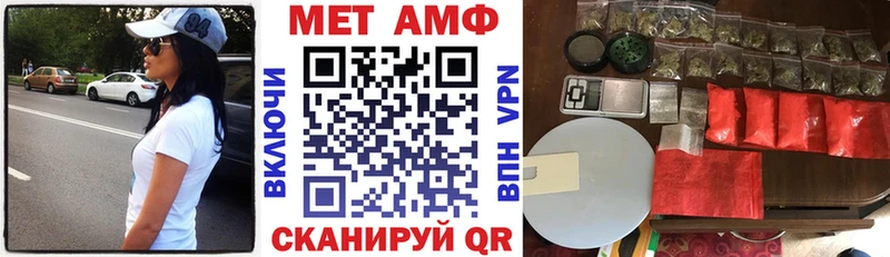 Амфетамин VHQ Томилино