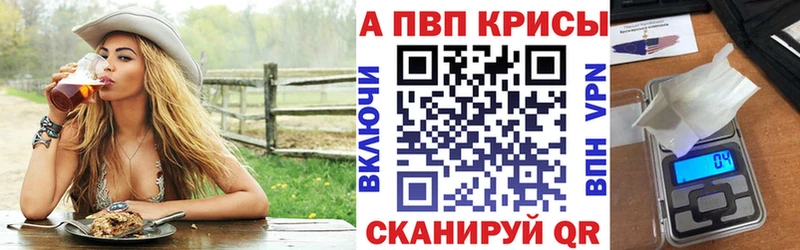 закладка  Томилино  Alfa_PVP кристаллы 