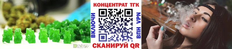 Cannafood марихуана  Томилино 