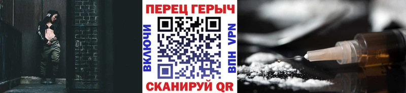 ГЕРОИН гречка  shop как зайти  Томилино  даркнет сайт 