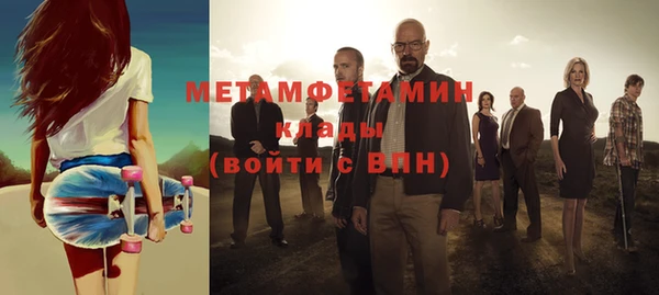 дистиллят марихуана Алзамай