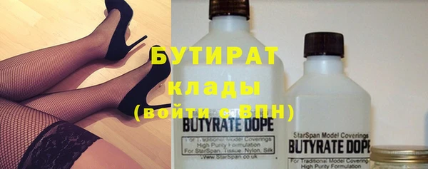 дистиллят марихуана Алзамай