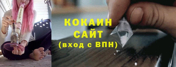 MESCALINE Абдулино