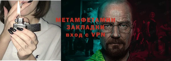 Альфа ПВП Михайлов