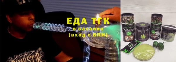 дистиллят марихуана Алзамай