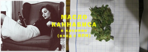 дистиллят марихуана Алзамай