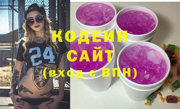 mix Абаза