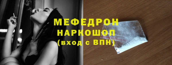 кокаин колумбия Абинск