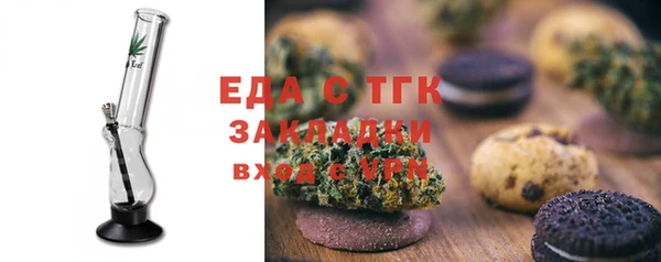 альфа пвп VHQ Алексеевка