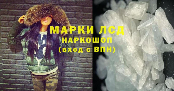 мефедрон VHQ Михайловск