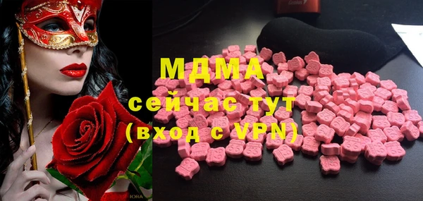 mix Абаза