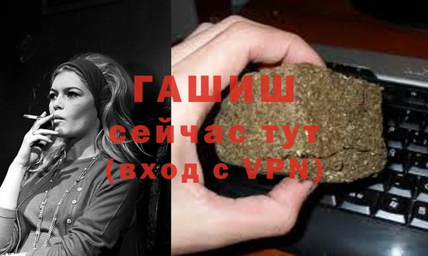 MESCALINE Абдулино