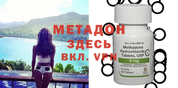 MESCALINE Абдулино