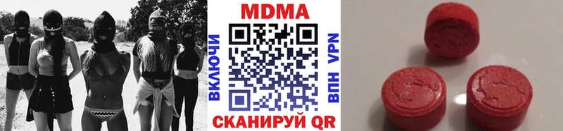 купить  цена  Томилино  kraken ссылки  MDMA молли 