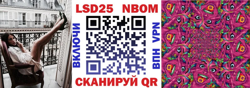 где можно купить   Томилино  Марки 25I-NBOMe 1500мкг 